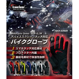 Kaedear KDR-RC-GL3W Motorcycle Gloves, Winter, Cold Protection, Motorcycle Gloves, Winter Gloves (Green, XL)