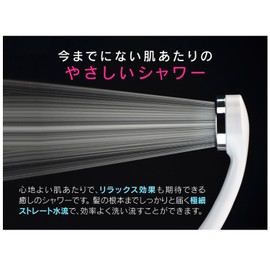 Gaona GA-FH033 Shower Head and Hose Set, Easy to Rotate, White, Adapters x 4