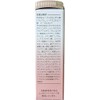 bi-banzyoa vivantjoie "Medicinal UV Whitening essensyarube-su" 12ml 470ac