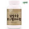 Chicken Feet Boswellia Pill 300gx1 container / 닭발 우슬 보스웰리아환 300gx1통