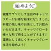 ≪キャッツクロー≫パウダー80ｇきめやか美研 樹皮を微粉末に 国内製造 健康サプリのキャッツクロウ