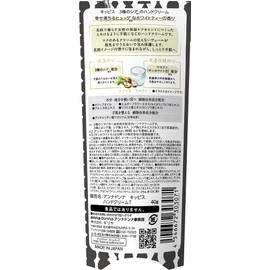 Kippis 3 Types of Shea Hand Cream (Happy Hugue White Tea Scent) 1.4 oz (40 g)