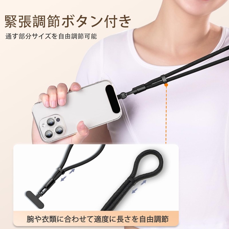 スマホストラップ 首掛け＆肩掛け 長さ調整可能 ネックストラップ ストラップホルダー付き スマホ ショルダーストラップ 首から下げる/斜め掛け 携帯ストラップ 360°回転