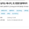 Black Maca effect, ultra-high content 1800 2500 efficacy, male vitality