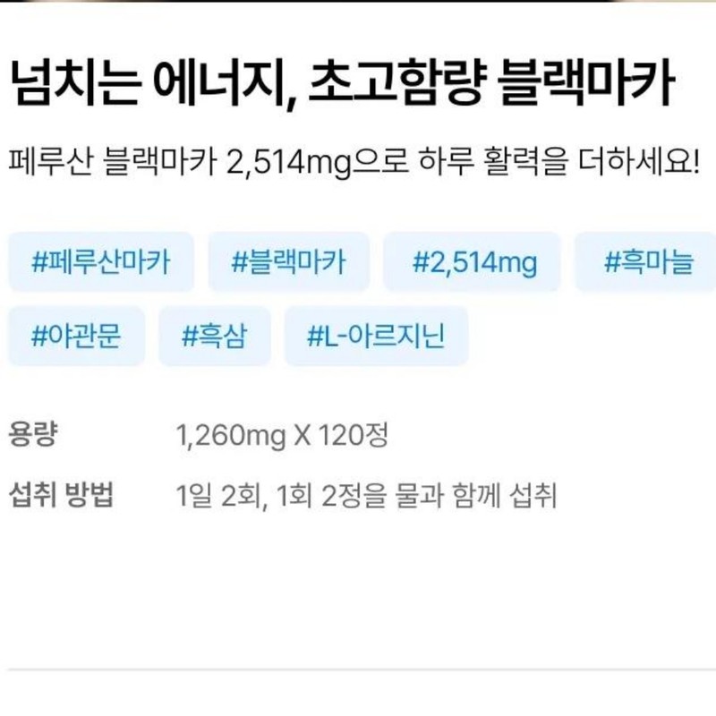 Black Maca effect, ultra-high content 1800 2500 efficacy, male vitality
