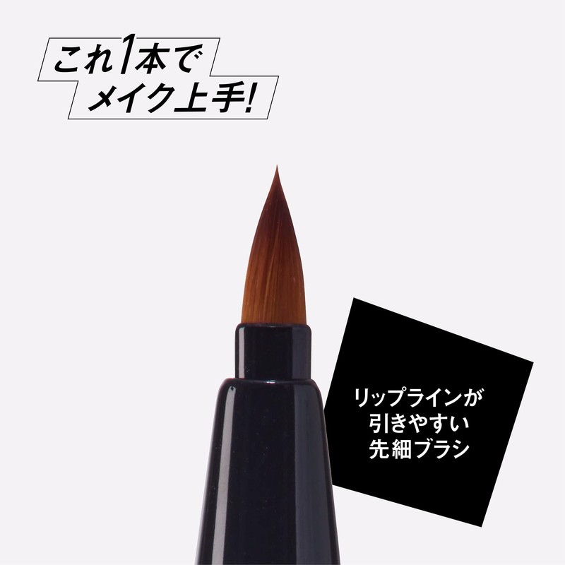 Kai NEROBIANCO KQ3503 2-Way Lip Brush, Make-up Brush, Wide, Tapered