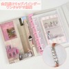 ISHR Seal Notebook, Transparent, M5 Binder, Sticker Notebook, Removable, Clear
