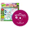 W Slit Iwama Miracle Power Blade WMR-1030 WMR-1030 10.0 inches (255 mm) x 30P