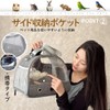 JKOOK Bird Carrier, Shoulder Hanging, Parakeet Carrier, Birdcage, Carry Bag,