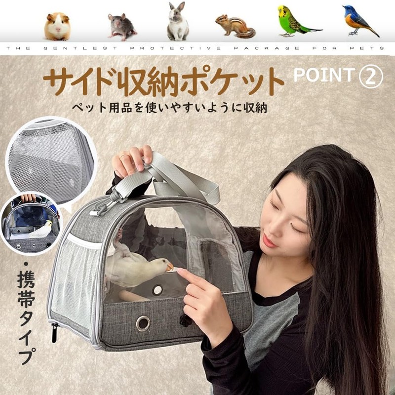 JKOOK Bird Carrier, Shoulder Hanging, Parakeet Carrier, Birdcage, Carry Bag,