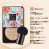 Voluroky Cushion Foundation - Whitening, Glossy, Beautiful, Moisturized & Bright,