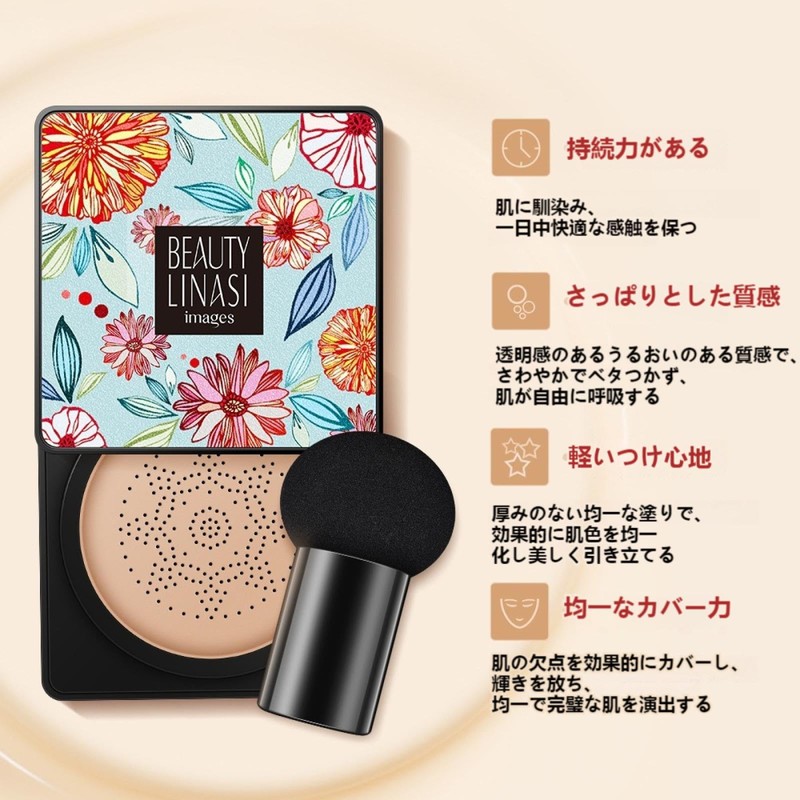 Voluroky Cushion Foundation - Whitening, Glossy, Beautiful, Moisturized & Bright,