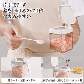 Doyeemei Condiment Container with Spoon, Set of 2, Condiment Pot, Condiment Case, Moisture Proof, Spice Bottle, Storage Container, Sugar, Salt Container, Potato Starch, Pepper Storage Container