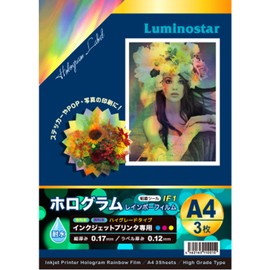 Nippon Corban Hologram Rainbow Film for Inkjet Printers, A4, 3 Pieces, High Grade Type
