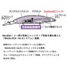 DAIWA Chivas Lure SLZ Set Upper FB 125SDR-LI LI Sardine