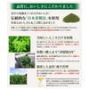 ファイテン(phiten) 桑葉青汁 発芽玄米プラス 230g