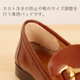 Columbus Shoe Wetting Prevention Pad for Shoe Wetting Prevention, Beige Free, beige