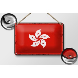 Tin Sign Hong Kong Flag 18 x 12 cm Retro Flag Hong Kong Decorative Sign