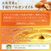 Rich Moroccan Premium Oil Shampoo [300ml/Bulgarian Rose Scent] Argan Oil