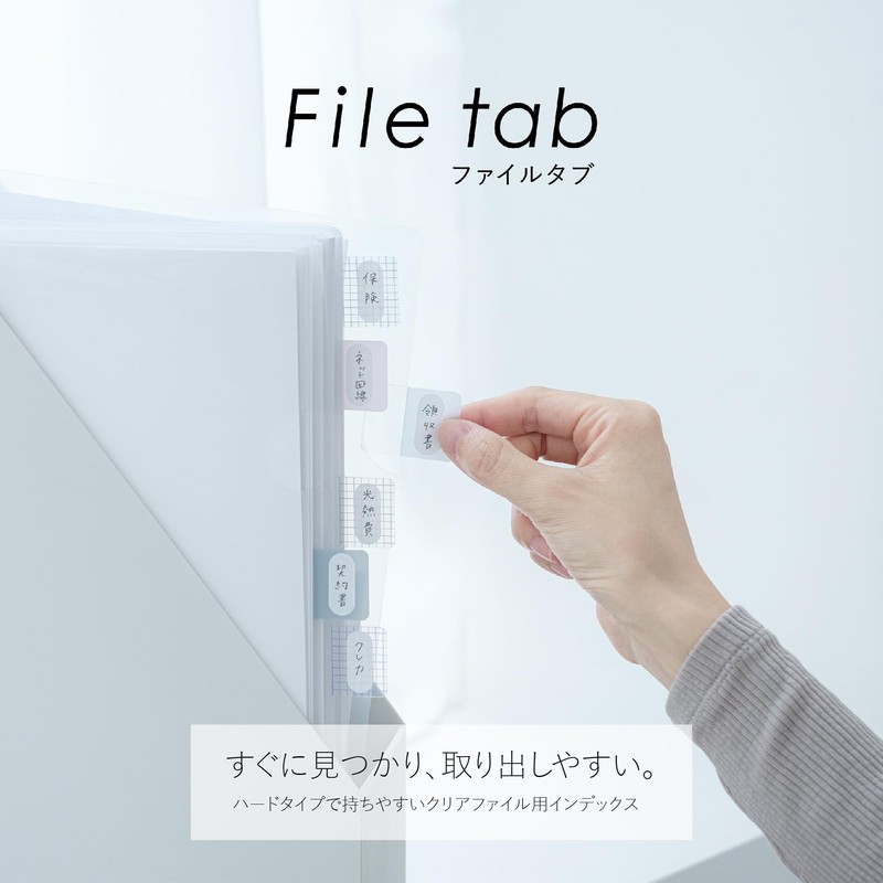 Kamido File Tab Basic Dusty FT-2001