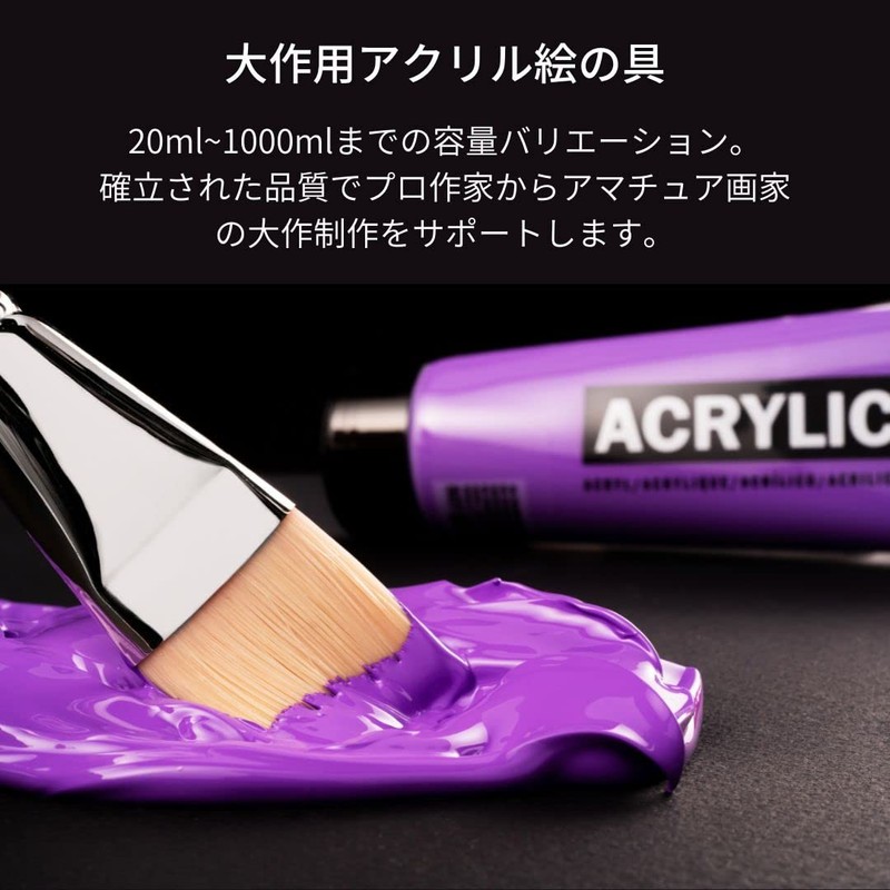 Talens Japan T1709-577 486010 Talens Acrylic Paint, Amsterdam Acrylic Color,