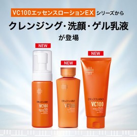 New VC 100 Hot Peel, KEANA Cleansing Gel, Set of 2 (Makeup Remover, Facial Cleansing, Cleansing Gel), Pores, Blackheads, Vitamin C, Warm, Present, Men's Cosmetics, Dr. CiLabo