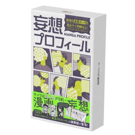 Game Kakomutaku Delusion Profile (3 to 6 People) Board Game