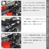 MOTO4U 7/8" 22mm Universal Motorcycle Throttle Assist Axle Assist Throttle