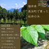 Moru Chucha Tea 2.8 oz (80 g) (40 g x
