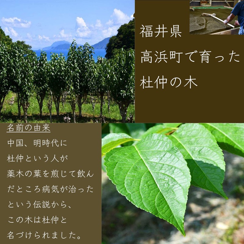 Moru Chucha Tea 2.8 oz (80 g) (40 g x
