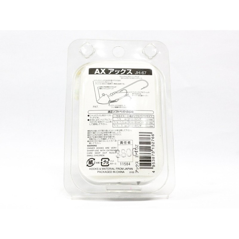 Owner Cultiva 11584 JH-67 AX- Axe 1 / 4oz