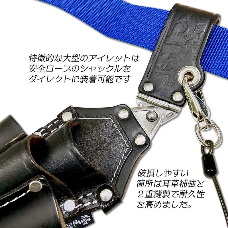 Gokusho W Swing Ratchet Holder WGK-R