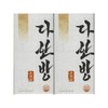 Dahanbang 3g x 21 packets (2) / 다한방 3g x 21포 2개