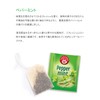 Pompadour Herbal Tea Set of 4 + Hataya Matcha Latte