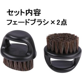  Fade Brush Hairdressing Brush 2pcs Professional Barber Beauty Salon Barber Haircut Haircut Commercial Clipper Beard Brush Black