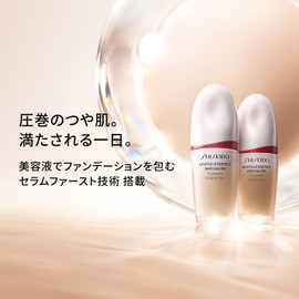 SHISEIDO Makeup Essence Skin Glow Foundation 330 Bamboo 30mL SPF30 PA+++ | Foundation Beauty Serum | Liquid | Fragrance-free | Shine, Firmness, Coverage of Color Unevenness | Shiseido