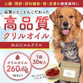 Orlando Dog Krill Oil, 15.9 oz (450 mg) x 30 Tablets, Cat Supplement, Omega 3, Astaxanthin, DHA EPA
