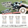 PYL Full Ceramic Bearing Reel Bearing Replacement Parts Fully Rustproof