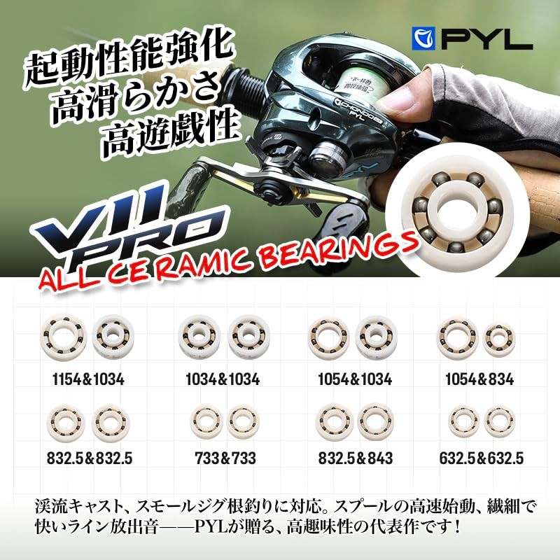 PYL Full Ceramic Bearing Reel Bearing Replacement Parts Fully Rustproof