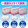 White Cross Non-Woven Gauze, Soft Cure Gauze, 9.8 x 9.8