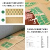 Oshimaya Antibacterial/Anti-mite Health Floor Paper for 8 tatami mats, 4