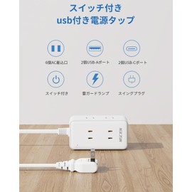 Mscien USB Outlet, Extension Cord, 16.4 ft (5 m), Switch Included, Power Strip with USB, 6 AC Outlets, 2 USB - C, 2 Outlet Taps, Octopus Outlets, Branching, Lightning Guard Included, Oa Tap, Swing