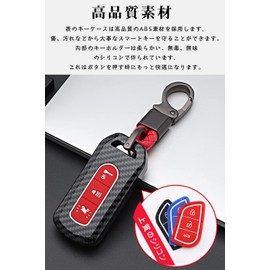 LETINGFAR Key Case for Honda, Smart Key Case, Key Cover, Carbon Fiber, ABS Plastic, Dedicated Design for Honda, Key Holder, For Honda Yamaha NVX155/QBIX125/XMAX300TMAX560, blue