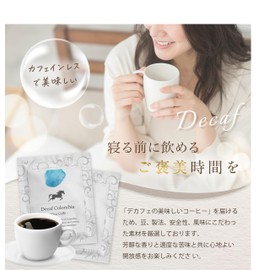 Viva Caffe Drip Coffee Gift Box, 8 Packs, Wrapped, Gift Packaging, Valentine's Day, Baby Shower, Luxury, Decaffeinated Present, For Women, Pregnant Women (Standard)