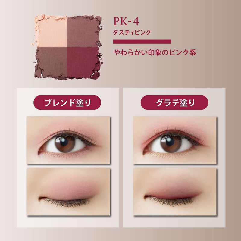 Visee Nuance Mat Creator 004 Dusty Pink 5g
