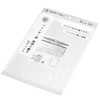 Echo Metal Clear Underlay for B5 Binder 26-Hole File 1106-558
