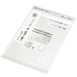 Echo Metal Clear Underlay for B5 Binder 26-Hole File 1106-558