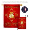 Ornament Collection Happiness Throughout The Year Garden House Flag-Set Winter