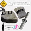 azumafy Stone Splitter Set of 5 18mm Stone Opener Wedge