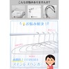 TITIROBA Hangers, Stainless Steel, Anti-Crack, Collar, 10-Piece Set, Stretch-Resistant, Washable,